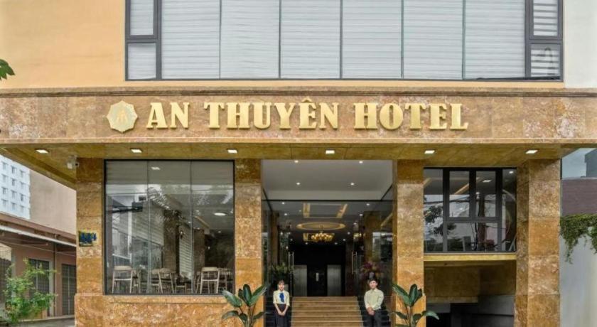 An Thuyen Hotel Дананг Екстер'єр фото