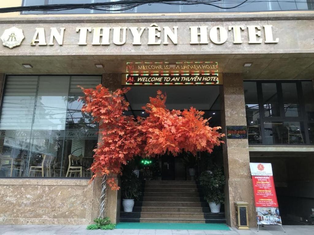 An Thuyen Hotel Дананг Екстер'єр фото