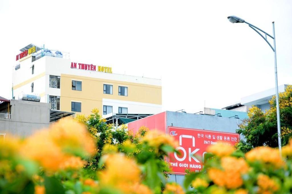 An Thuyen Hotel Дананг Екстер'єр фото