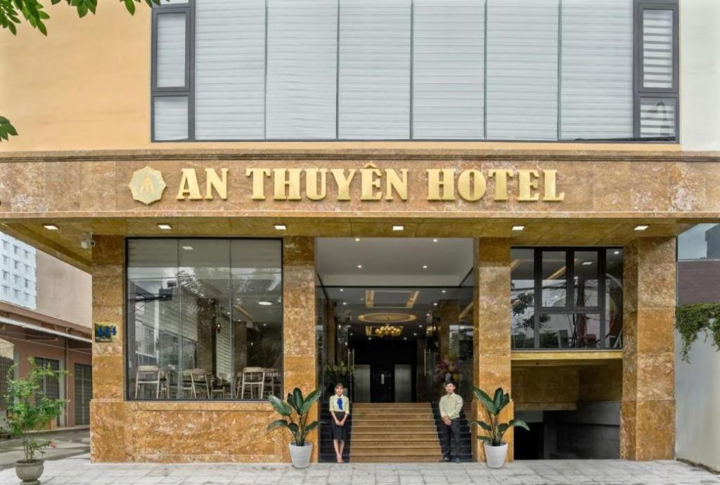An Thuyen Hotel Дананг Екстер'єр фото